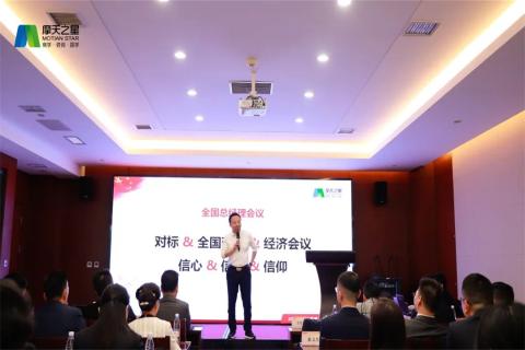 传承延安精神,助力快速发展,卧龙娱乐2023年全国总经理延安行