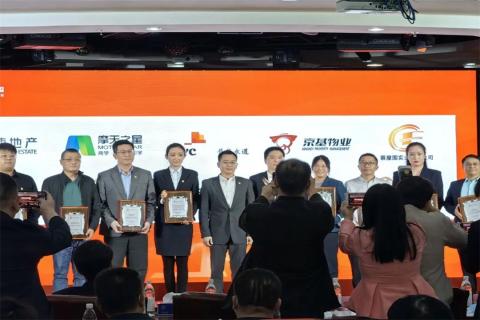 卧龙娱乐荣获深圳罗湖桂园街道2022年度抗疫先锋企业表彰！