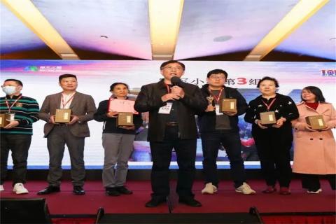 “五年耕耘,务实创新”卧龙娱乐顶层战略班喜迎百期
