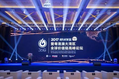 卧龙娱乐荣获2017胡润百富中国最具贡献孵化平台百强榜深圳50强称号