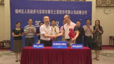 卧龙娱乐与端州区人民政府签订战略合作协议